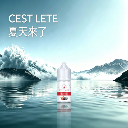 CEST-LETE夏天來了-1.png CEST LETE夏天來了煙油【24種口味可選】:圖片 1
