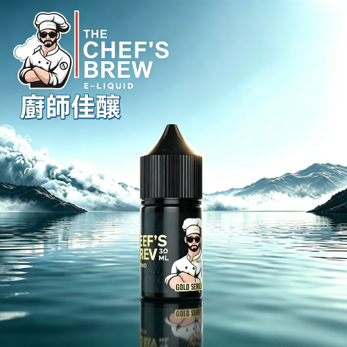 CHEFS-BREW-廚師佳釀-1.png THE CHEF'S BREW 廚師佳釀煙油:圖片 1