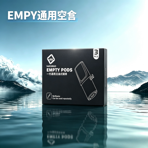 EMPTY通用空倉-1.png EMPTY 通用空煙彈|一代煙桿全兼容・自由注油・高性價比:圖片 1