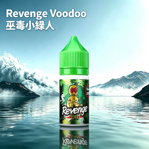 Revenge-Voodoo-巫毒小綠人.png Revenge Voodoo 巫毒小綠人煙油30ml:圖片 1